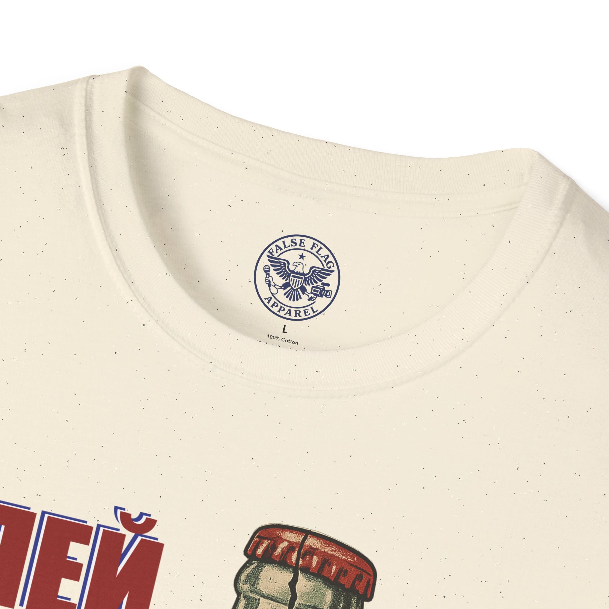 Cold War Cola – “Have a taste of freedom!” Shirt